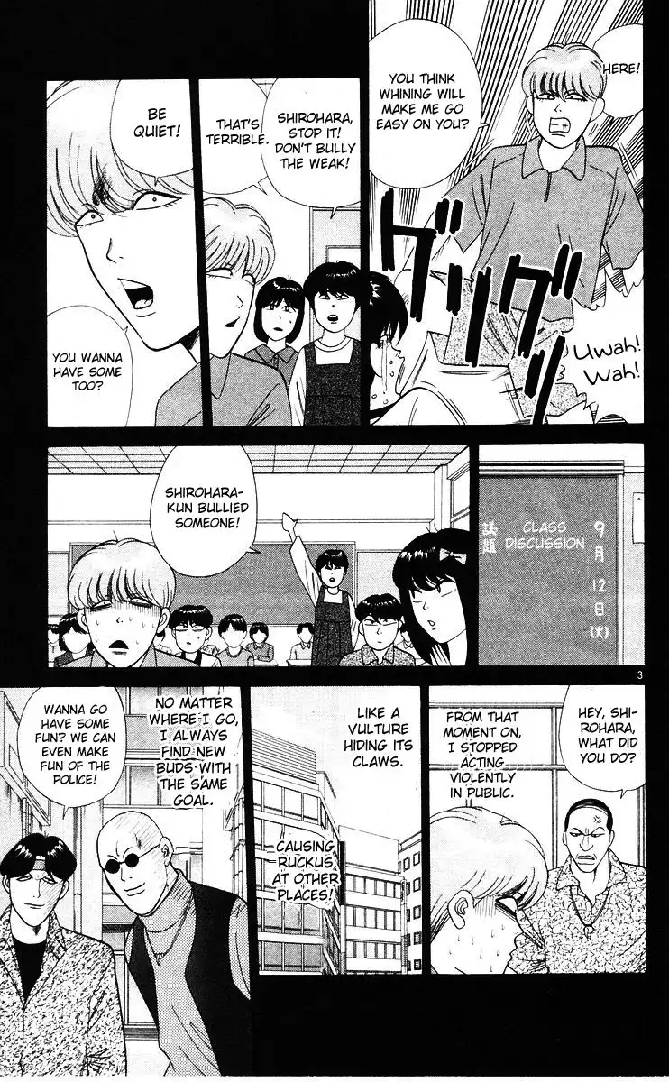 Kyou Kara Ore Wa!! Chapter 262 3